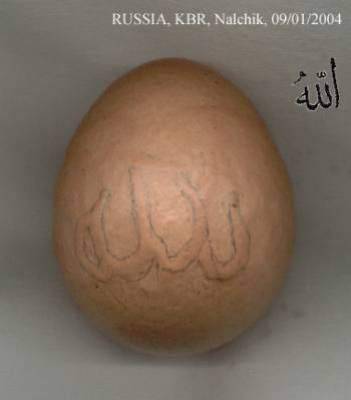 alah